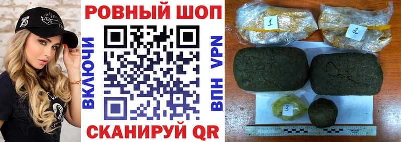 Где купить наркоту Гатчина COCAIN Гашиш Конопля