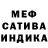 Амфетамин VHQ uwushka