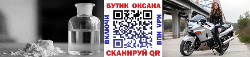 даркнет сайт  Гатчина  БУТИРАТ вода 