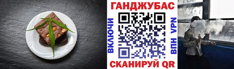 Canna-Cookies марихуана  мега ТОР  Гатчина 