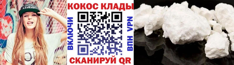 Кокаин 98%  цена наркотик  мориарти официальный сайт  Гатчина 