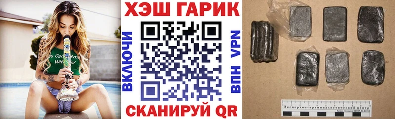 ГАШИШ убойный  Гатчина 