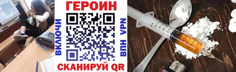 ГЕРОИН Афган  Гатчина 