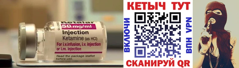 Кетамин VHQ  omg как войти  Гатчина 