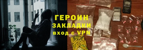 каннабис Володарск