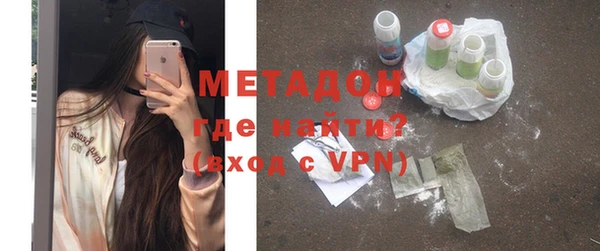 амфетамин Волосово