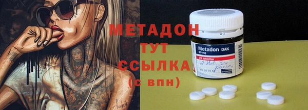 ГАЛЛЮЦИНОГЕННЫЕ ГРИБЫ Волоколамск