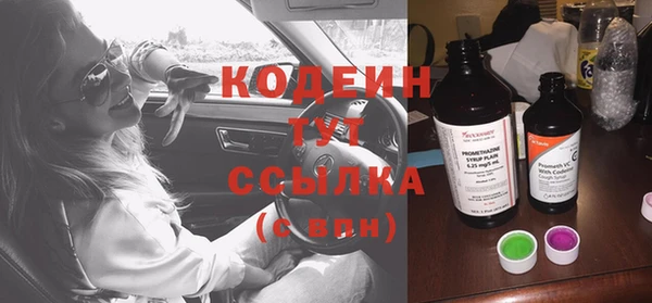 амфетамин Волосово