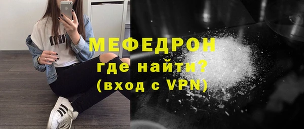 ГАЛЛЮЦИНОГЕННЫЕ ГРИБЫ Волоколамск