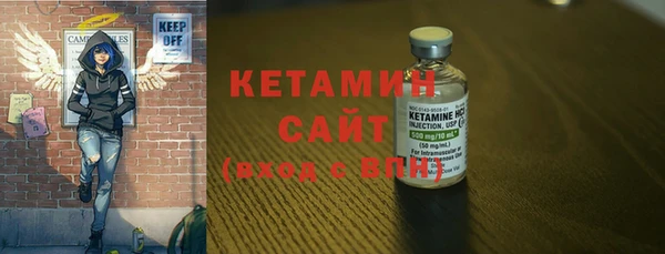 амфетамин Волосово