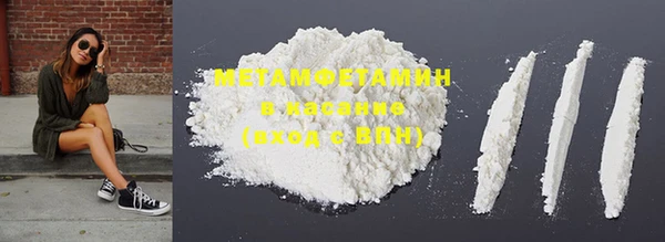 каннабис Володарск