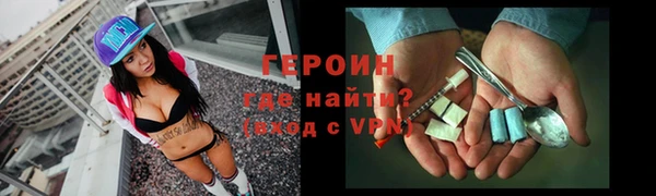 ГАЛЛЮЦИНОГЕННЫЕ ГРИБЫ Волоколамск