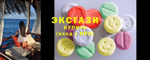 амфетамин Волосово