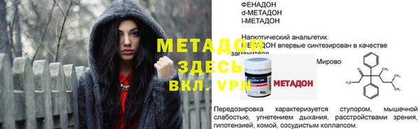 амфетамин Волосово
