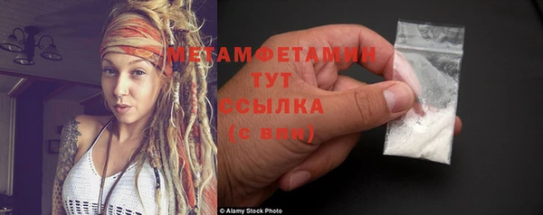 амфетамин Волосово