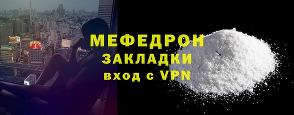 ГАЛЛЮЦИНОГЕННЫЕ ГРИБЫ Волоколамск