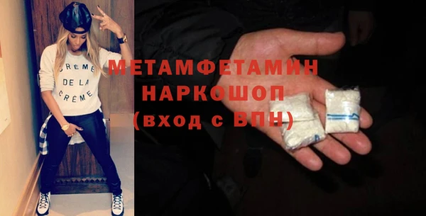 каннабис Володарск
