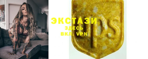 каннабис Володарск