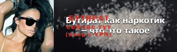 амфетамин Волосово