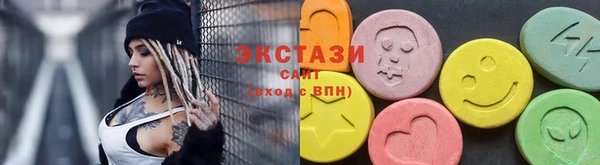 стаф Верхний Тагил