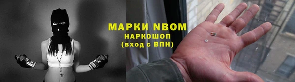 ГАЛЛЮЦИНОГЕННЫЕ ГРИБЫ Волоколамск