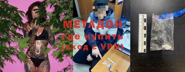 амфетамин Волосово
