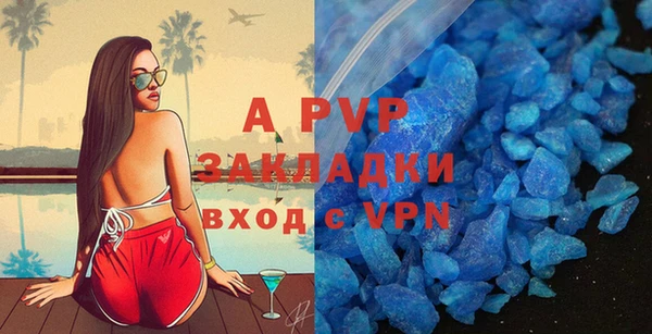каннабис Володарск