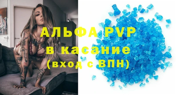 spice Верхнеуральск