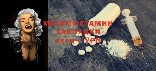 ГАЛЛЮЦИНОГЕННЫЕ ГРИБЫ Волоколамск