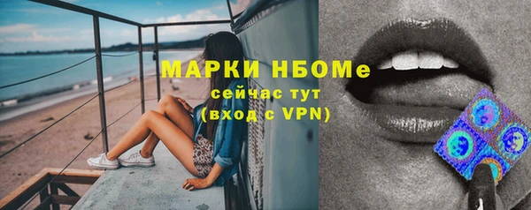 каннабис Володарск