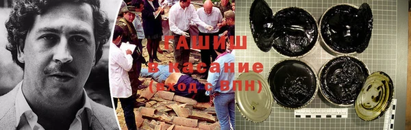 амфетамин Волосово