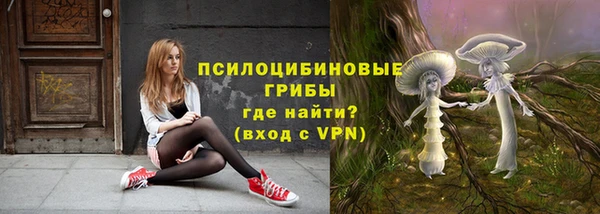 амфетамин Волосово