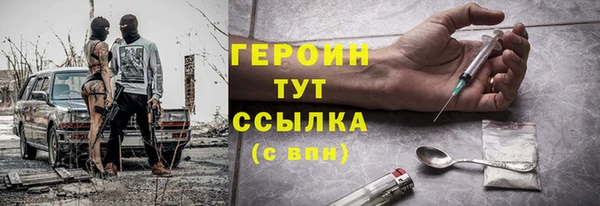стаф Верхний Тагил