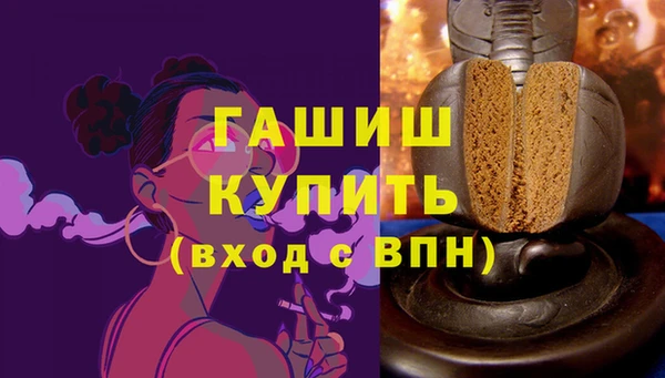 spice Верхнеуральск