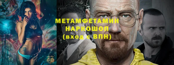 ГАЛЛЮЦИНОГЕННЫЕ ГРИБЫ Волоколамск