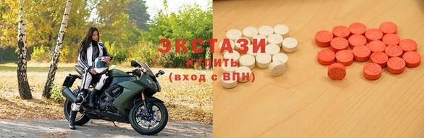амфетамин Волосово