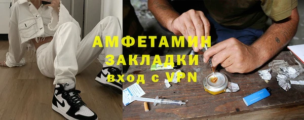 каннабис Володарск