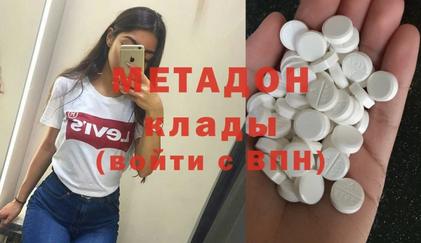 ГАЛЛЮЦИНОГЕННЫЕ ГРИБЫ Волоколамск