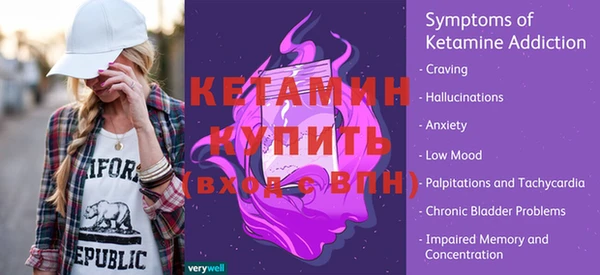 амфетамин Волосово