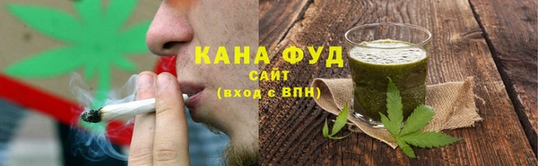 ГАЛЛЮЦИНОГЕННЫЕ ГРИБЫ Волоколамск