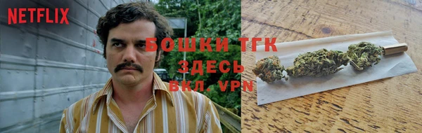 каннабис Володарск