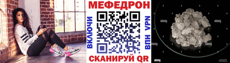 Мефедрон VHQ  где найти наркотики  Гатчина 