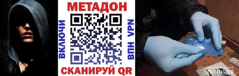 ОМГ ОМГ ссылка  как найти наркотики  Гатчина  МЕТАДОН кристалл 