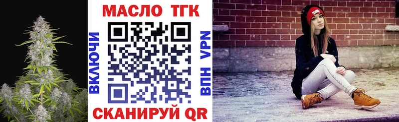 Дистиллят ТГК вейп с тгк  купить   Гатчина 