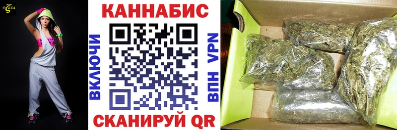 Каннабис MAZAR  купить наркотик  блэк спрут рабочий сайт  Гатчина 
